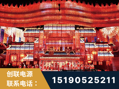 古交-2021央视春晚舞台项目