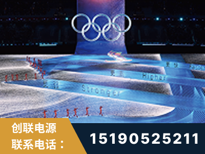 古交-2022北京冬奥会