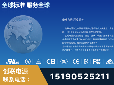 古交-全球认证与合规能力完整